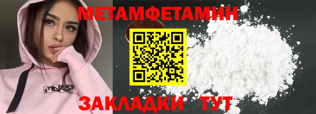 АМФЕТАМИН Premium Сланцы