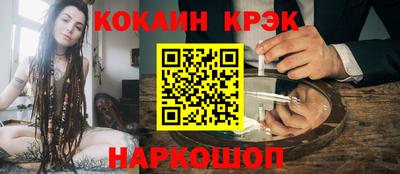 COCAINE Пушкино