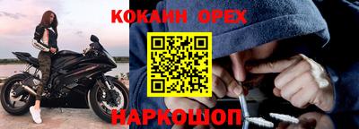 COCAINE Пушкино