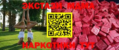 мдма Пыть-Ях