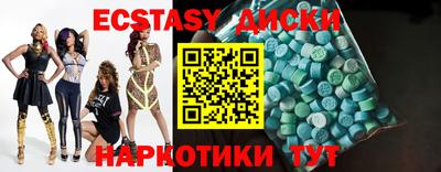 мдма Пыть-Ях