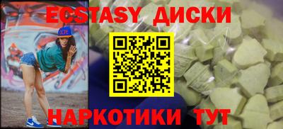 мдма Пыть-Ях