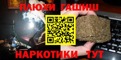 мдма Пыть-Ях