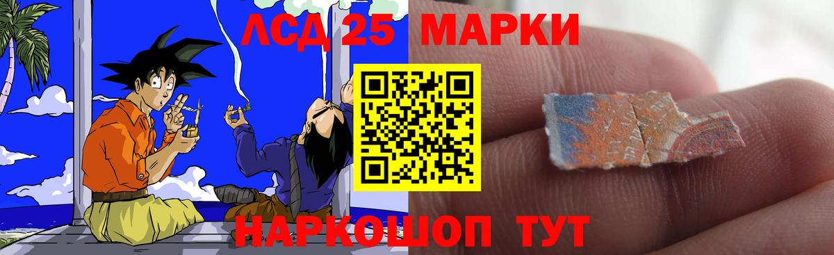 Лсд 25 экстази ecstasy  Вход с VPN  LSD-25 экстази кислота  ЛСД экстази  Сланцы 