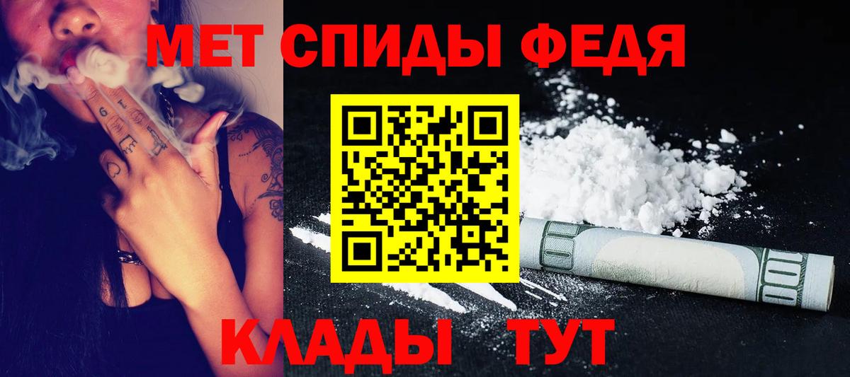 Метамфетамин  Вход с VPN  Первитин Декстрометамфетамин 99.9%  Сланцы  Первитин Декстрометамфетамин 99.9% 