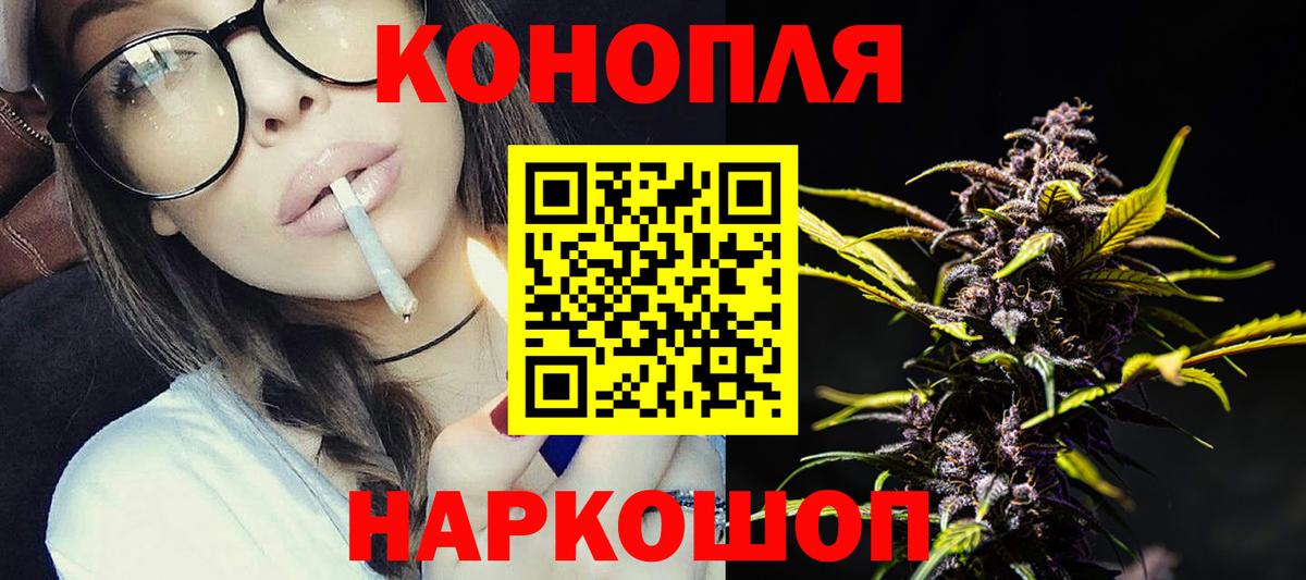 Конопля Ganja Сланцы